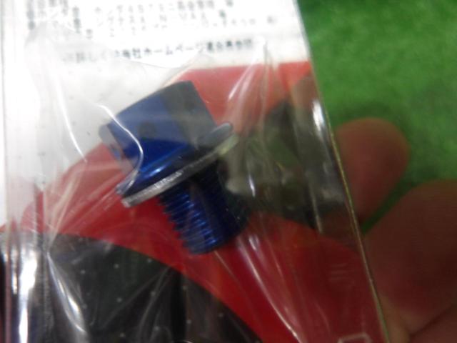 KITACO D-1 超軽量アルミドレンボルト 772-0500000 未使用品