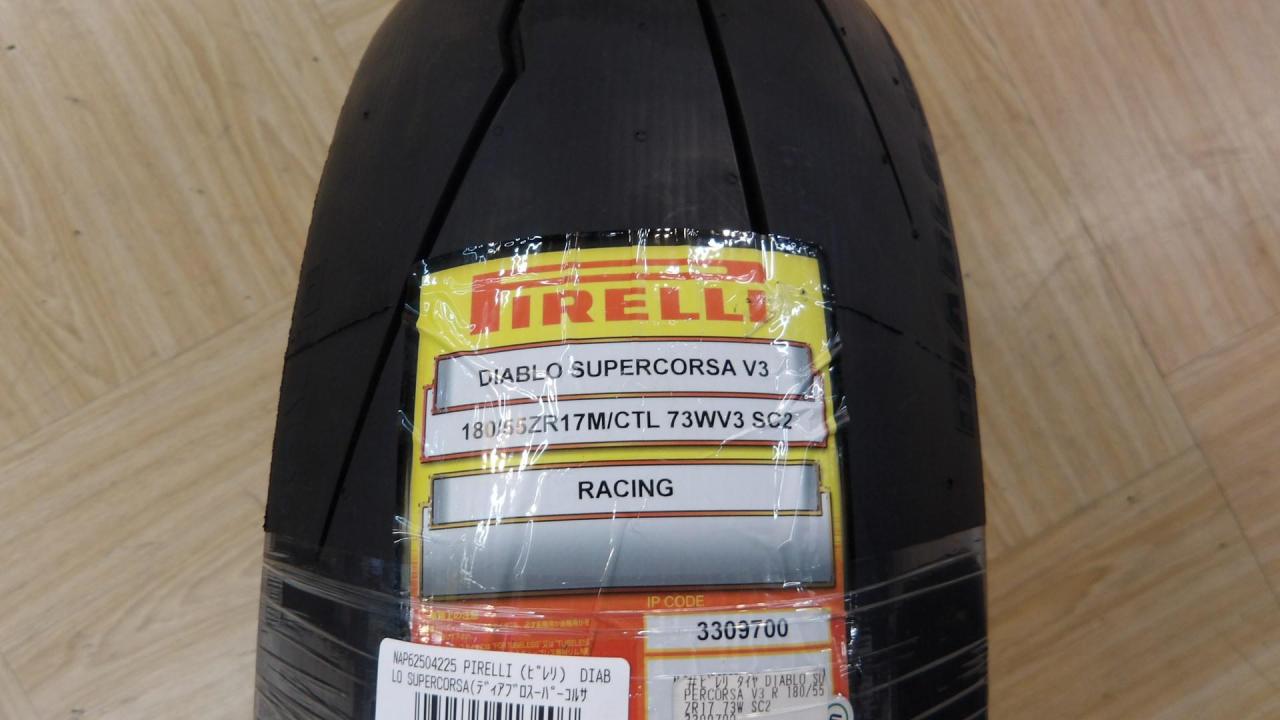 Neumático Trasero Pirelli Angel GT – 180/55ZR17 M/C TL (73W 