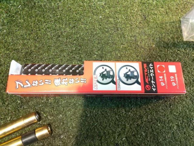 ACTIVE Inner Weights
For handles with an inner diameter of 13-17mm.