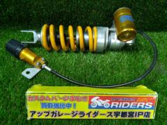 ★【OHLINS】TTXリアショック  ZX-14R(’06-’20)、ZZR1400(’06-’16)