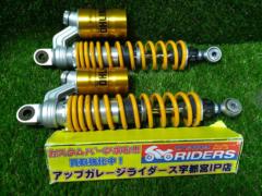 ★【OHLINS】S36P ツインリアショック ゼファー400/750