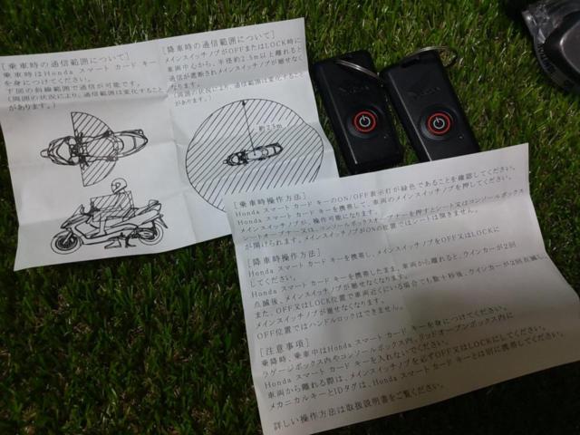 ★【HONDA】純正スマートキーユニット 鍵付き フォルツァX(MF08)