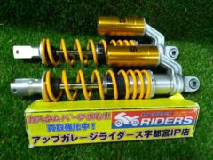 ★【OHLINS】S36P ツインリアショック PCX/PCX150(’18-’20)