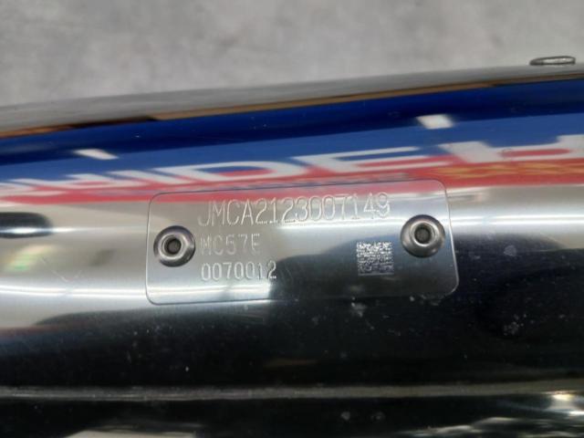 Moriwaki
Engineering (Moriwaki) Full
Exhaust
SHORT
MEGAPHONE
SUS
CL250(8BK-MC57)