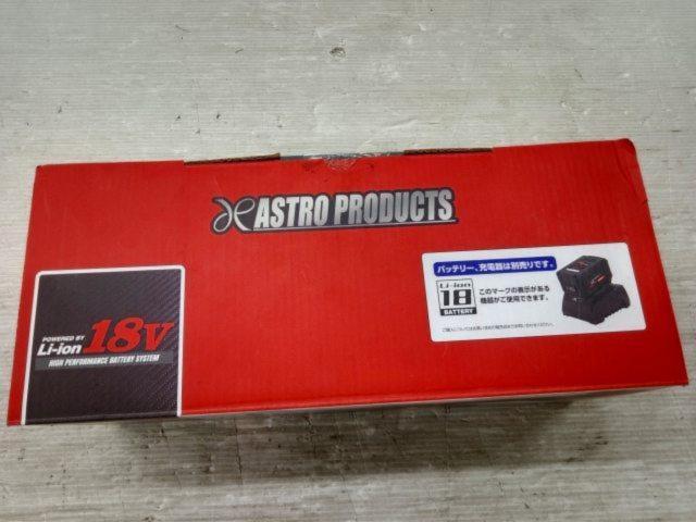 【WG】ASTRO PRODUCTS DC18V充電式アングルグラインダー