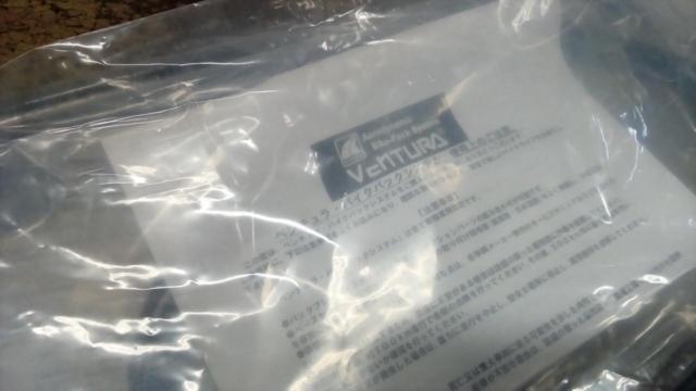 ○値下げしました!9VENTURA BASE-SET