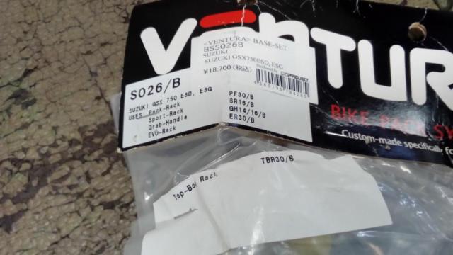 ○値下げしました!9VENTURA BASE-SET