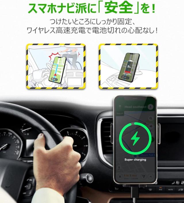 tsunaGOair-qi (TsunaGoAir)
TAQI-1001
In-car wireless fast charger