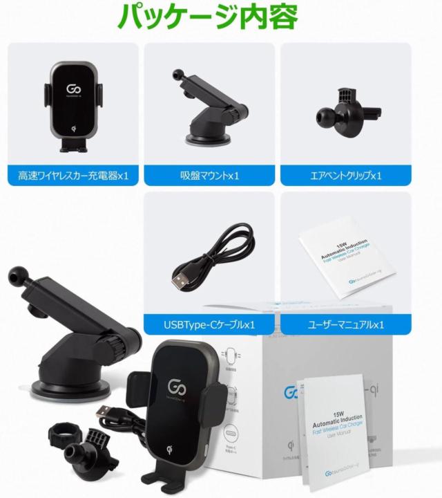 tsunaGOair-qi (TsunaGoAir)
TAQI-1001
In-car wireless fast charger