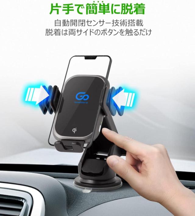 tsunaGOair-qi (TsunaGoAir)
TAQI-1001
In-car wireless fast charger
