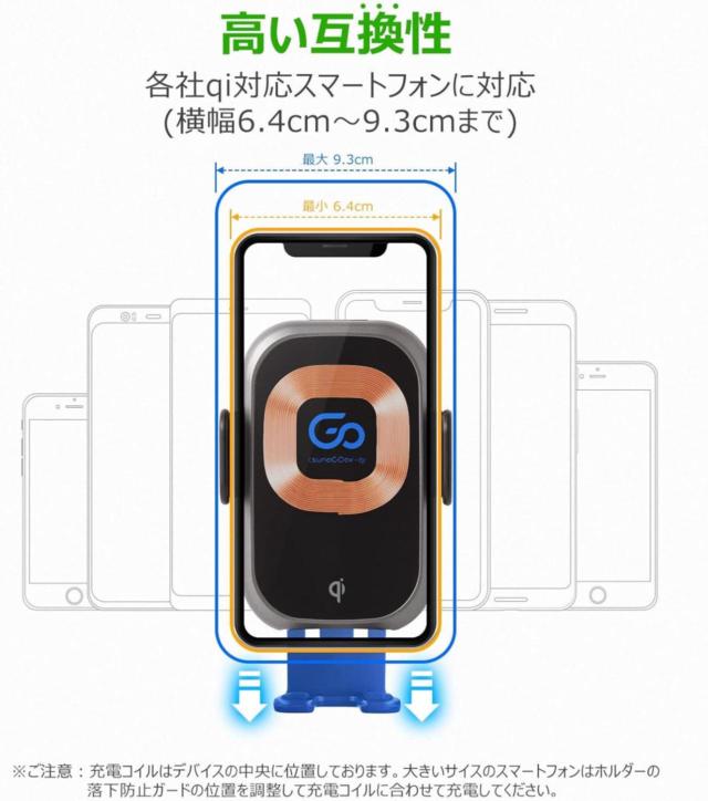 tsunaGOair-qi (TsunaGoAir)
TAQI-1001
In-car wireless fast charger