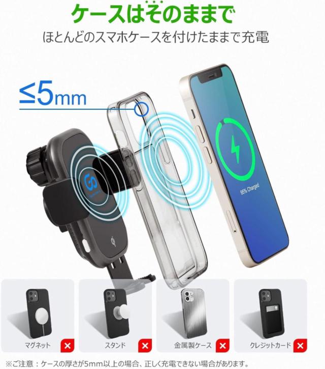 tsunaGOair-qi (TsunaGoAir)
TAQI-1001
In-car wireless fast charger