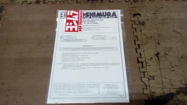 ★値下げしました!10YOSHIMURA 454-639-0000 ラジエターコアプロテクター