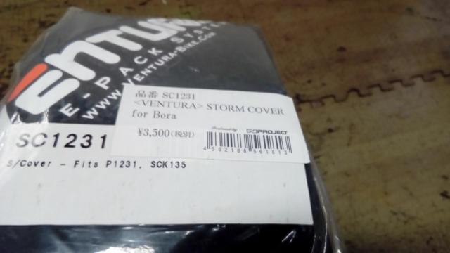 ○値下げしました!VENTURA  STORM COVER