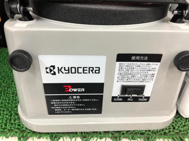 RYOBI リョービ FG-18 研磨機 4150220