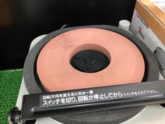 RYOBI リョービ FG-18 研磨機 4150220