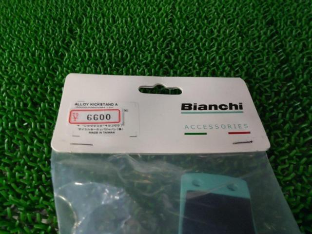 BIANCHI アロイキックスタンド CK16 チェレス