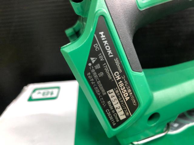 HiKOKI ハイコーキ CH1835DA 18V 充電式 ヘッジトリマー