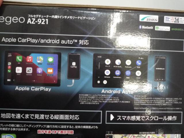 イノベイティブ Regeo レジオ AZ-921 9インチ フローティング 