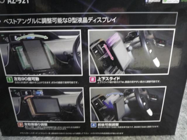 イノベイティブ Regeo レジオ AZ-921 9インチ フローティング 