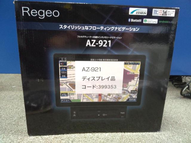 ワケアリ Regeo AZ-921 | わけあり（保証対象外） | アップガレージ 