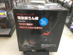 ナカトミ ERC-140D 電気耕運機 電気カルチベータ