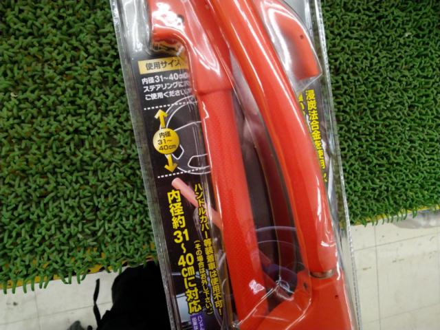 アークヒル BLUE EAGLE [HSL-118] 盗難防止用ステリングロック