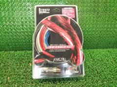 Breezy BP-16 8ゲージ 配線フルキット