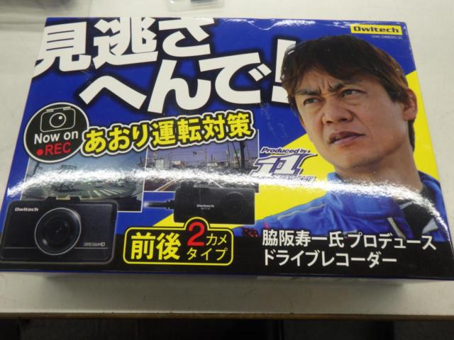 Owltech (Oultech)
Front and rear 2 Camera drive recorder
OWL-DR802G-2C