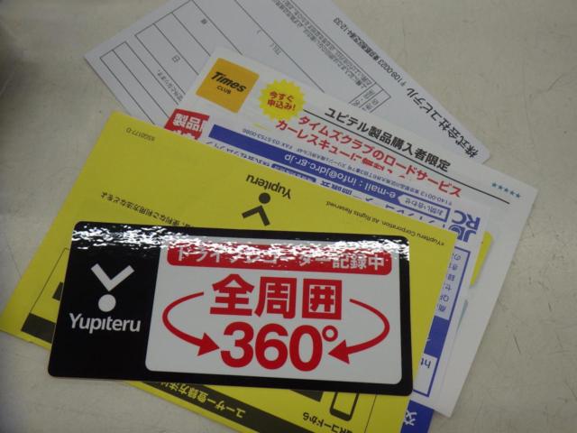 YUPITERU
360 ° all around
drive recorder
Q-21c