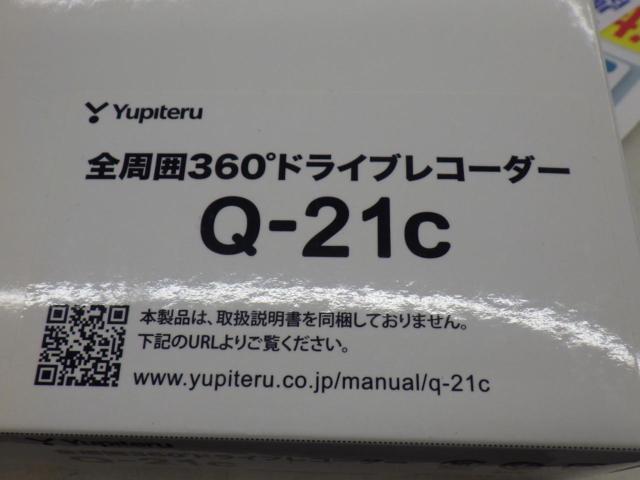 YUPITERU
360 ° all around
drive recorder
Q-21c