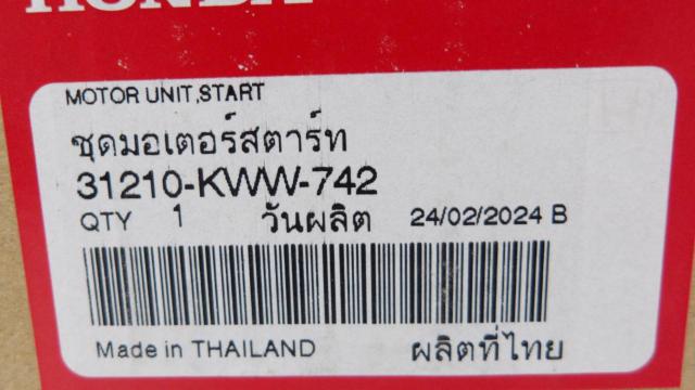 Honda genuine
Motor unit
Starter
Turnip system