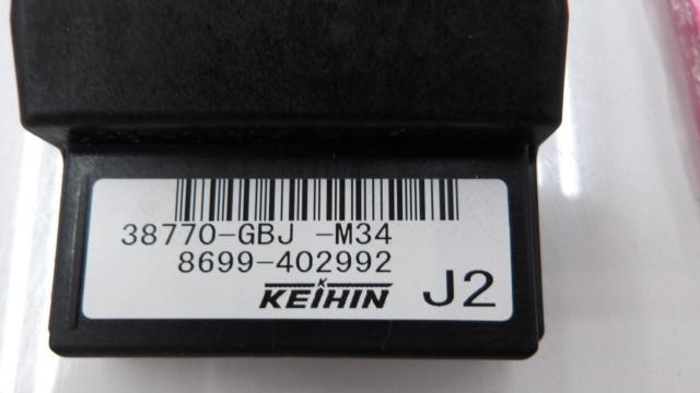 Honda genuine
PGM-F1 unit
Turnip system