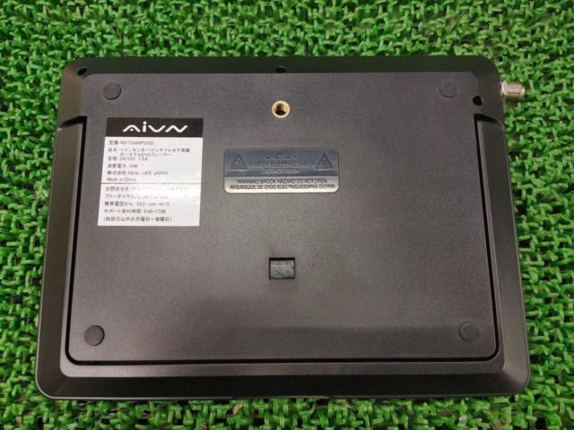 Aivn RV-704WPDVD