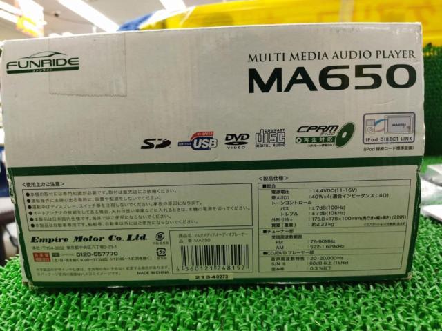 Price reduced!! FUNRIDE
MA650