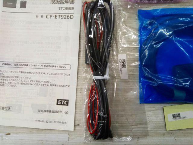 Panasonic CY-ET926D