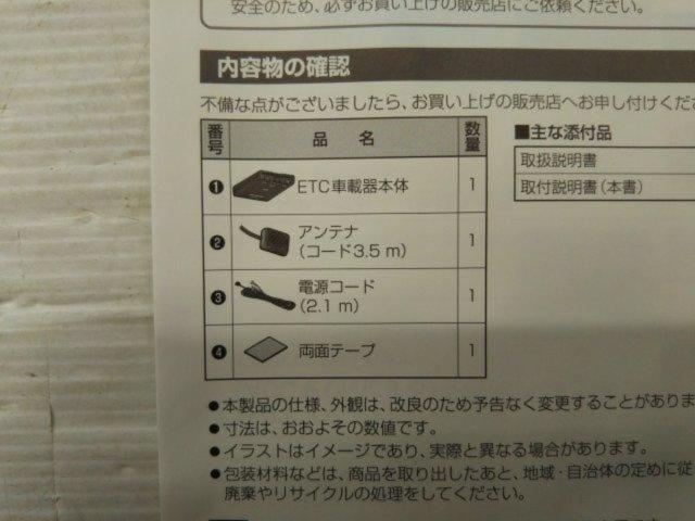 Panasonic CY-ET926D
