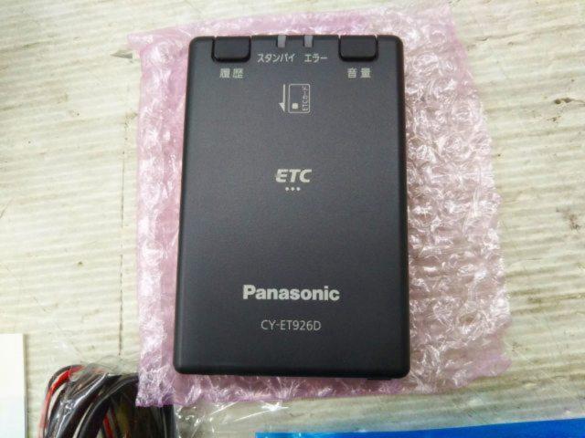 Panasonic CY-ET926D