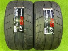 GRIP MAX ピュアグリップ RS Z-1 2023年製未使用 2本セット