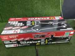 Emerson EM-519 フロアジャッキ 2t