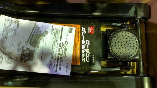 Emerson T83508 ローダウンガレージジャッキ 3.25t