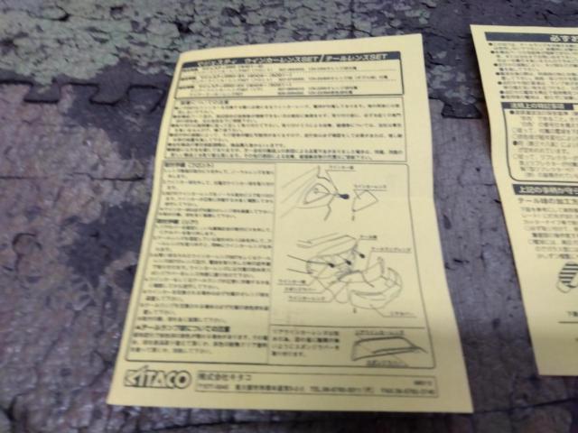 6KITACO クリアテールレンズ