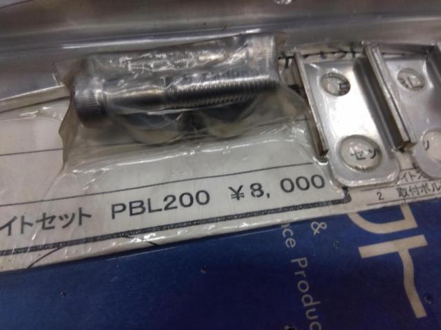 7PLOT ライトステーキット