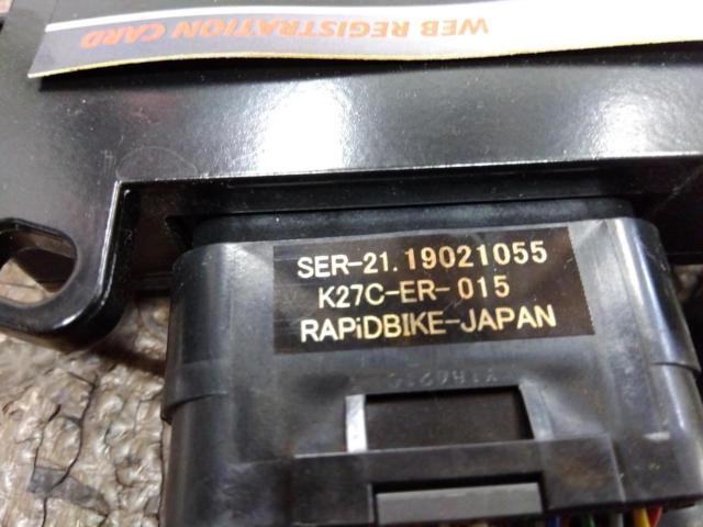 9RAPID BIKE RACING サブコンキット