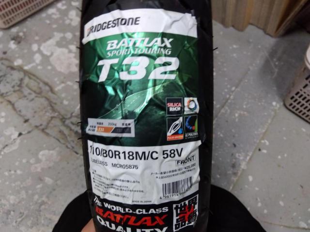 BRIDGESRTONE BATTLAX SPORT TOURING T32