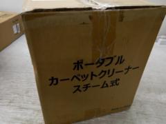 【WG】メーカー不明 スチームクリーナー