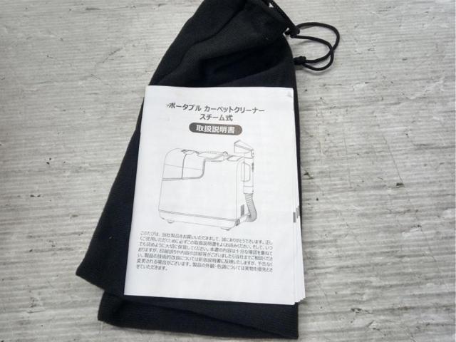【WG】メーカー不明 スチームクリーナー