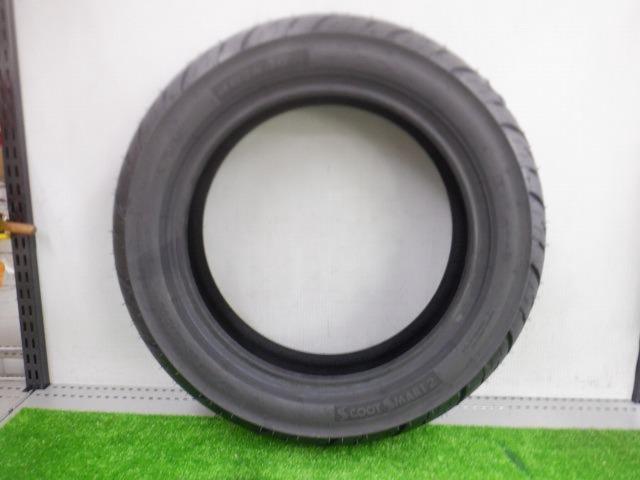 DUNLOP SCOOTSMART 2 for BIG SCOOTER