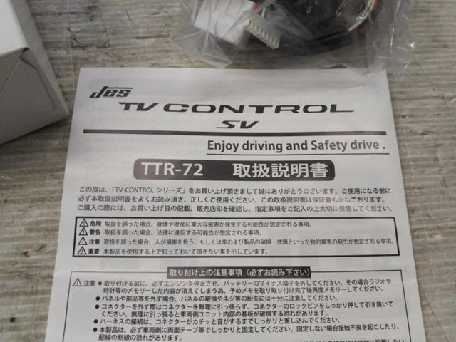 JES TTR-P72D TVコントロール
