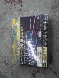 CELLSTAR AL-01 レーザー受信機